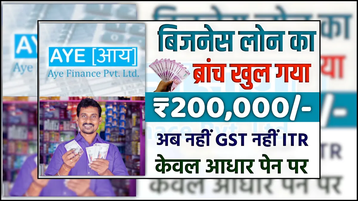 AYE Finance Business Loan