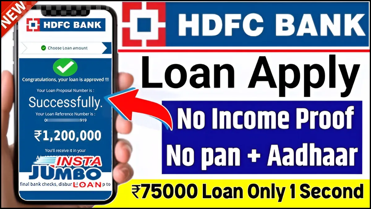 HDFC Bank Personal Loan