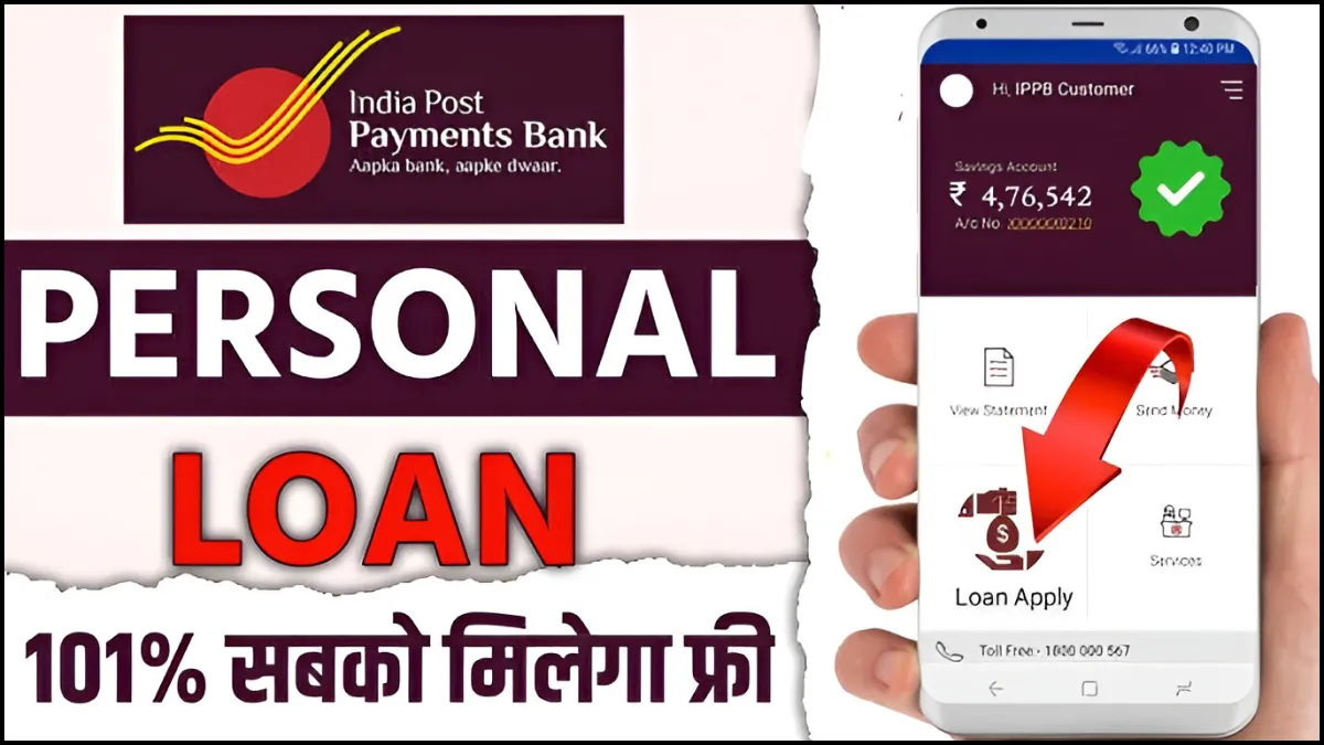 India Post Payment Bank