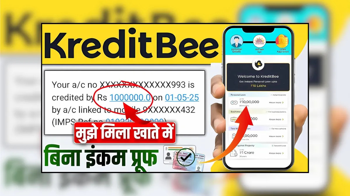 KreditBee Personal Loan