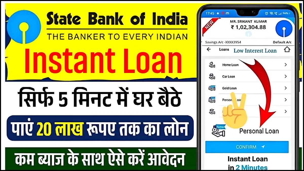 SBI Bank Instant Loan