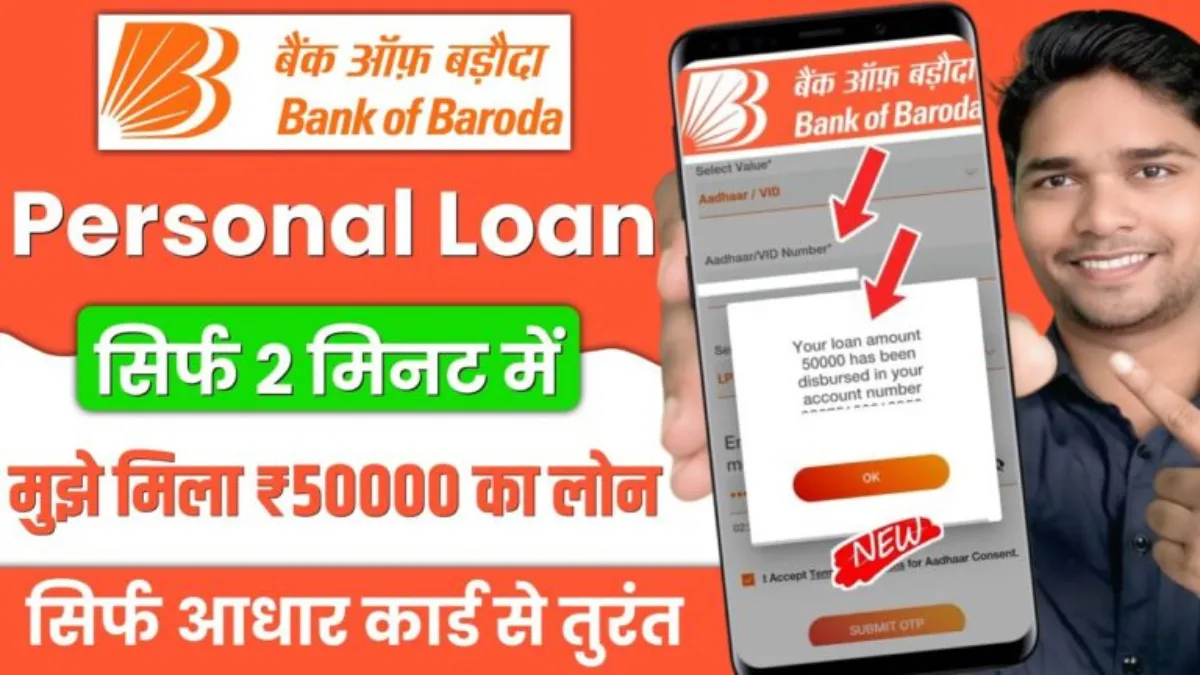 Bank Of Baroda