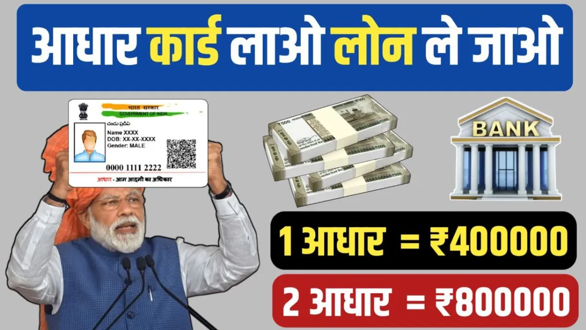 PMEGP Loan Online Apply 2025