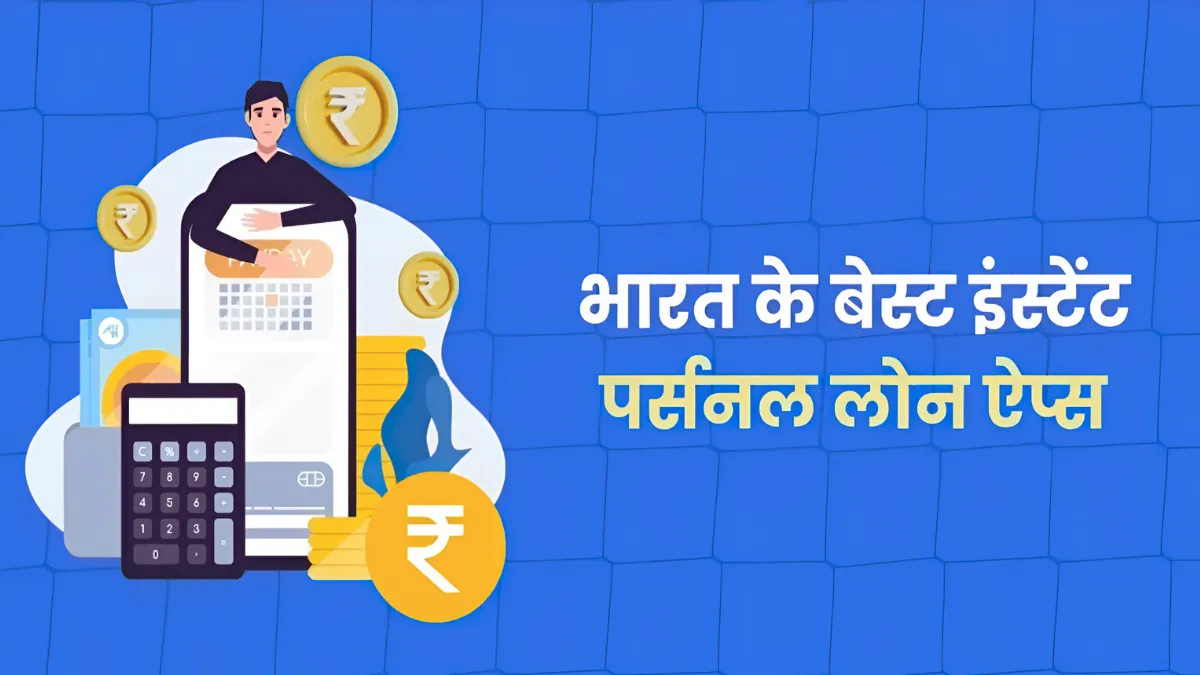 Personal Loan App